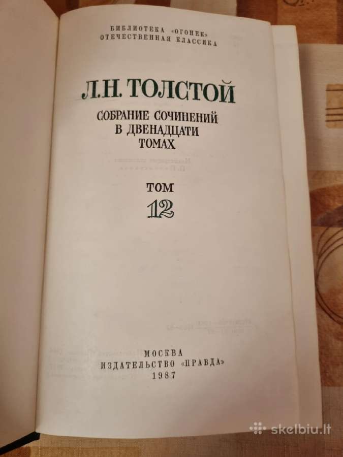Lev Tolstoj kūrinių rinkinys 4 tomai - nuotraukos Nr. 16