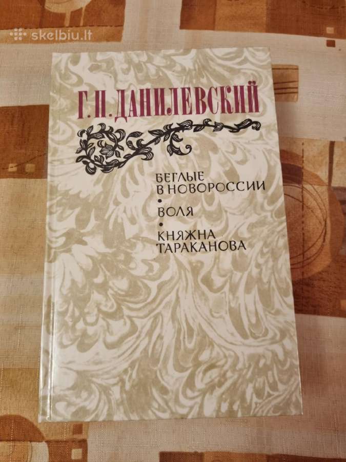G.p. Danilevskij romanų rinkinys 3 vnt
