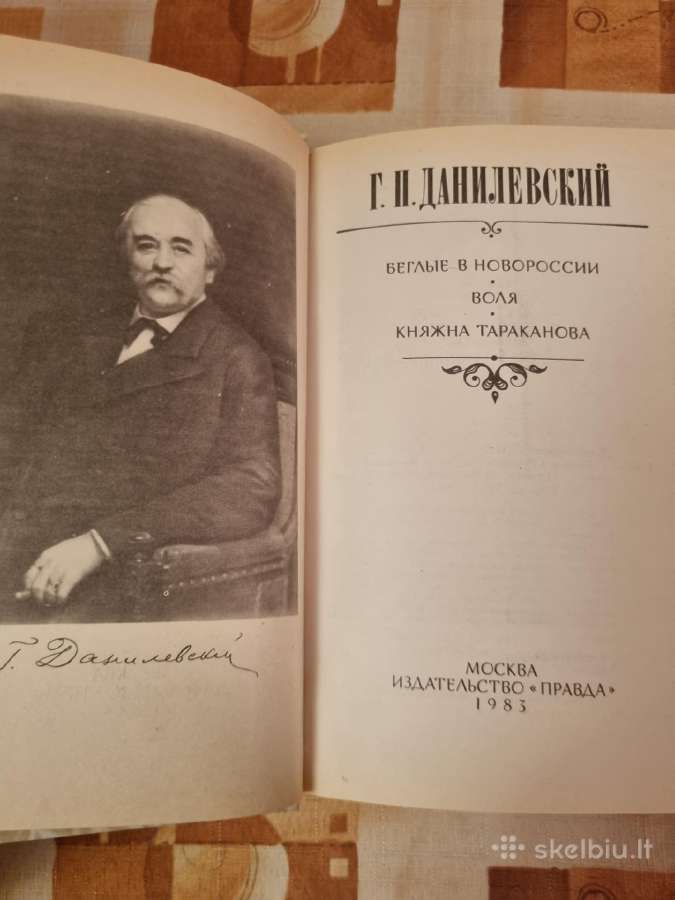 G.p. Danilevskij romanų rinkinys 3 vnt - nuotraukos Nr. 3