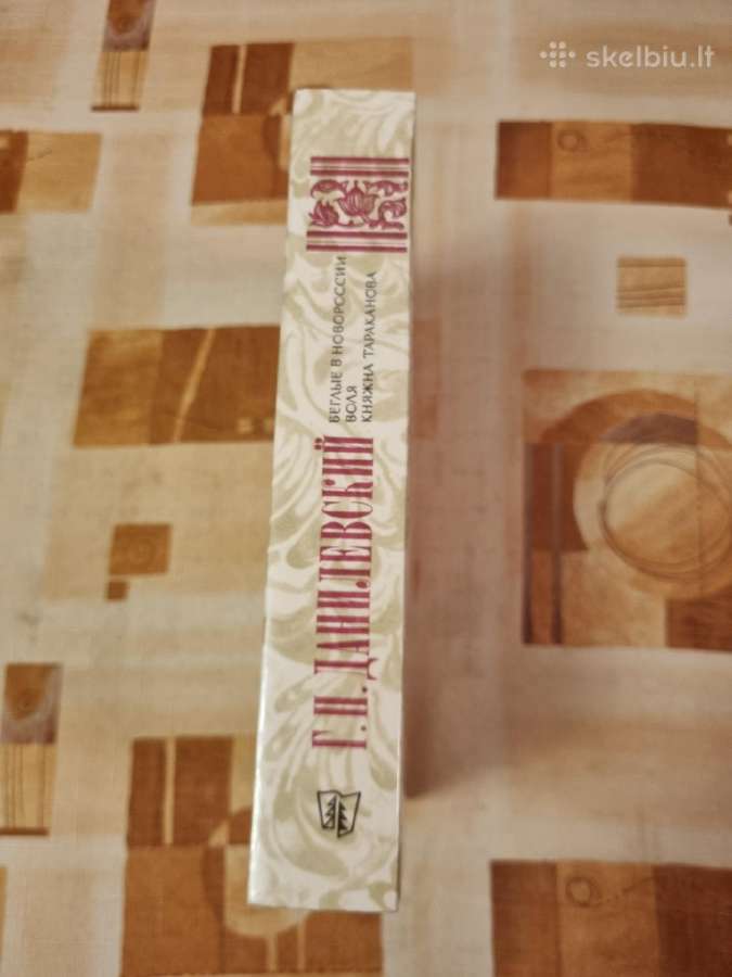 G.p. Danilevskij romanų rinkinys 3 vnt - nuotraukos Nr. 2
