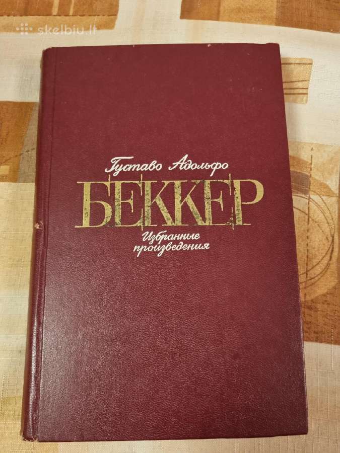 Gustavo Adolfo Bekker rinktiniai raštai