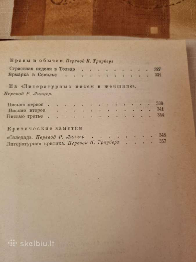 Gustavo Adolfo Bekker rinktiniai raštai - nuotraukos Nr. 7