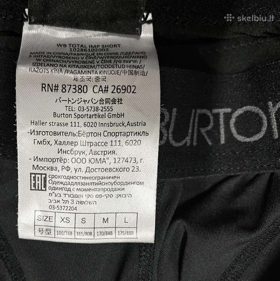 Burton G-form Sortai Apsaugai Nuo Smugiu Xs dydis - nuotraukos Nr. 5