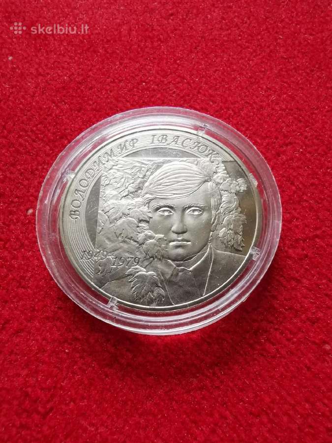 2 Grivnos,60 metų nuo Vladimiro Michailovičiaus Iv