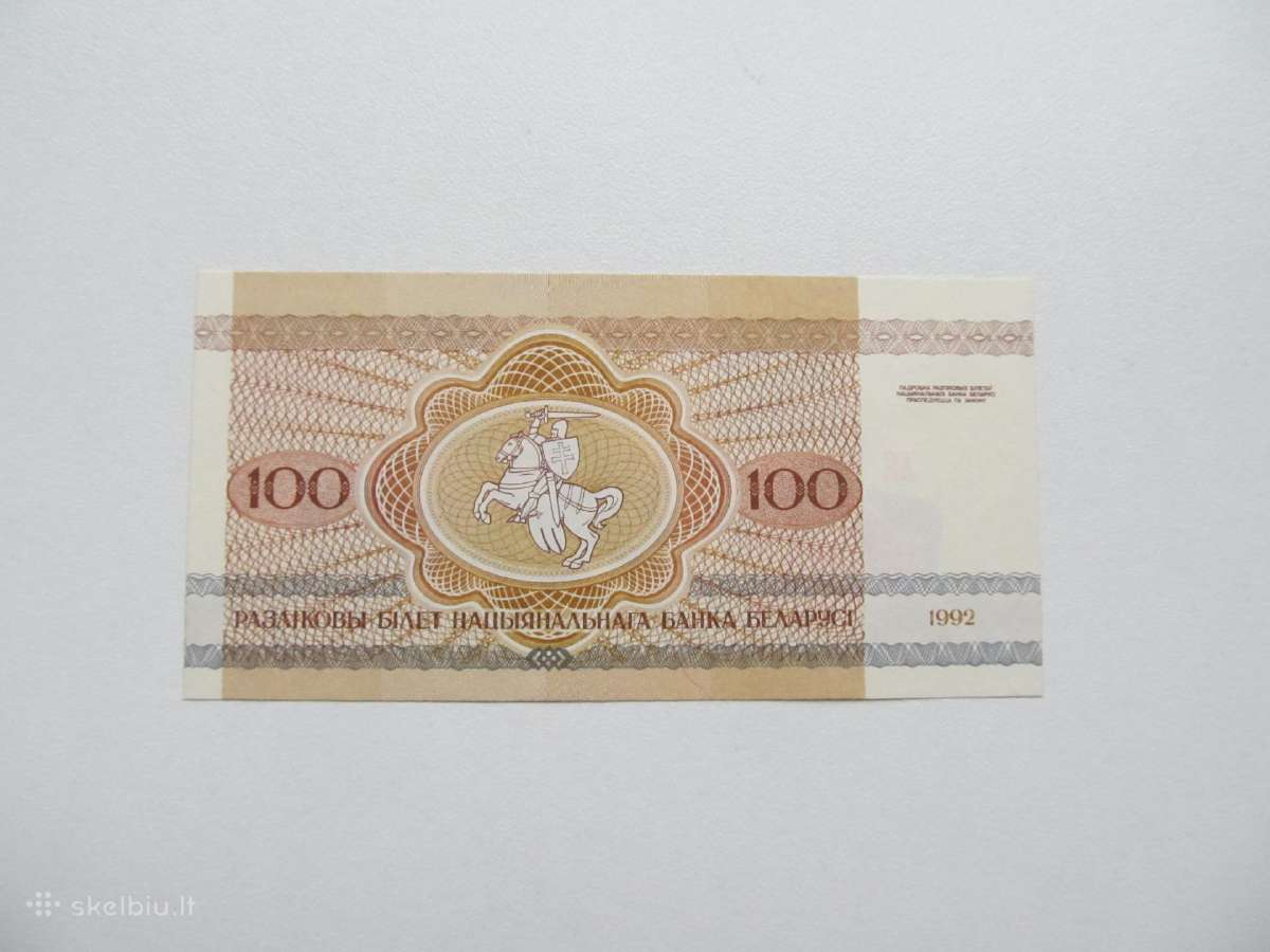 100 rubliu , Baltarusija , 1992 vytis - nuotraukos Nr. 2