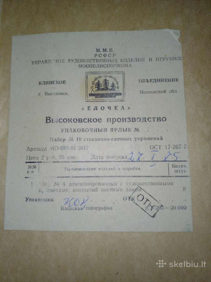 Didelių Glinkos burbulų rinkinys originalioj dežėj - nuotraukos Nr. 4