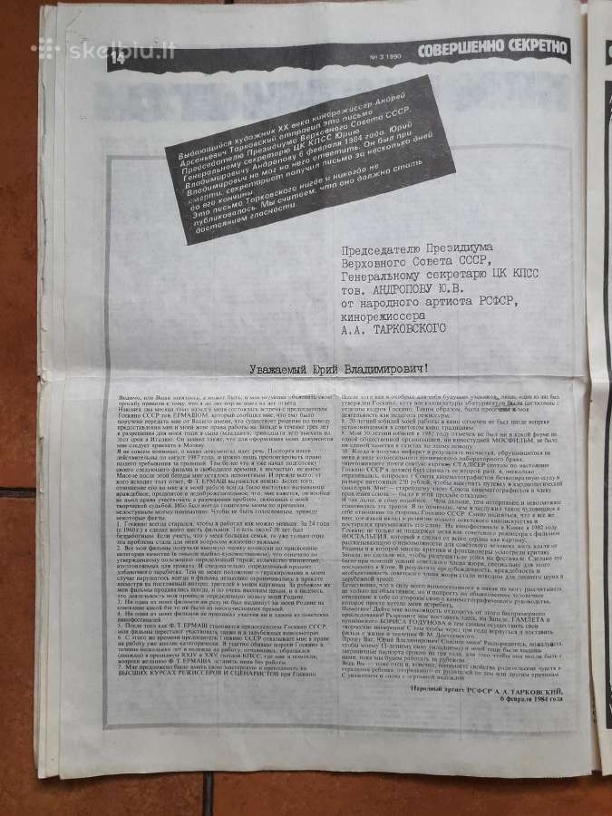 "Soveršenno sekretno" 1990 m. Nr. 3 - nuotraukos Nr. 6