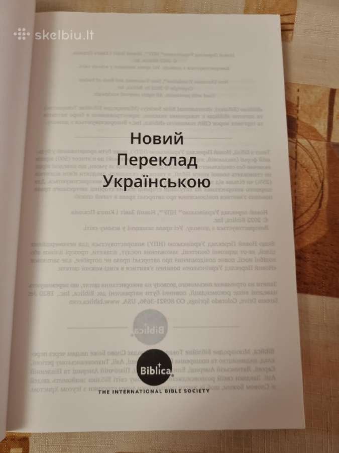 Naujasis Testamentas ir Psalmių knyga - nuotraukos Nr. 2