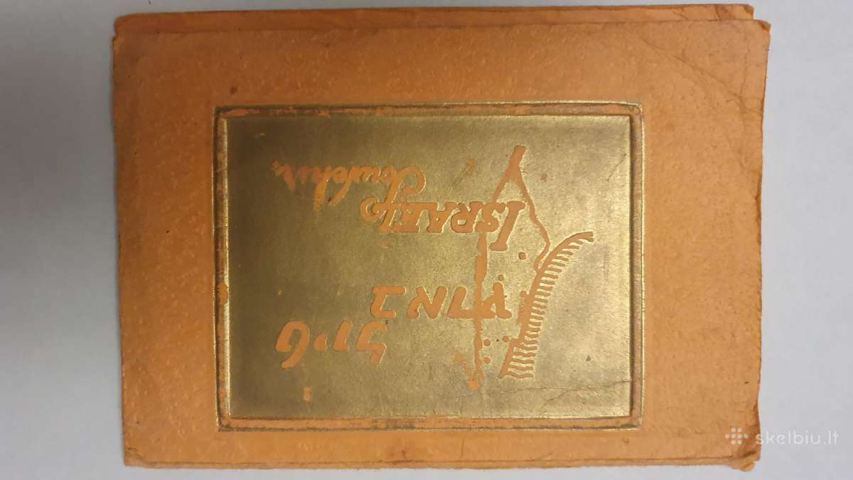 Atviručių komplektas Israel apie 1960 m. - nuotraukos Nr. 2