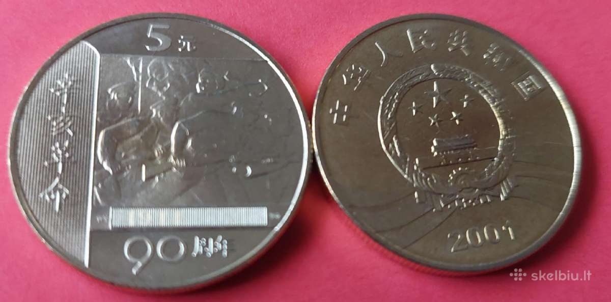 Kinija 2001m.5 Juaniai Revoliucijai 90 metų Unc