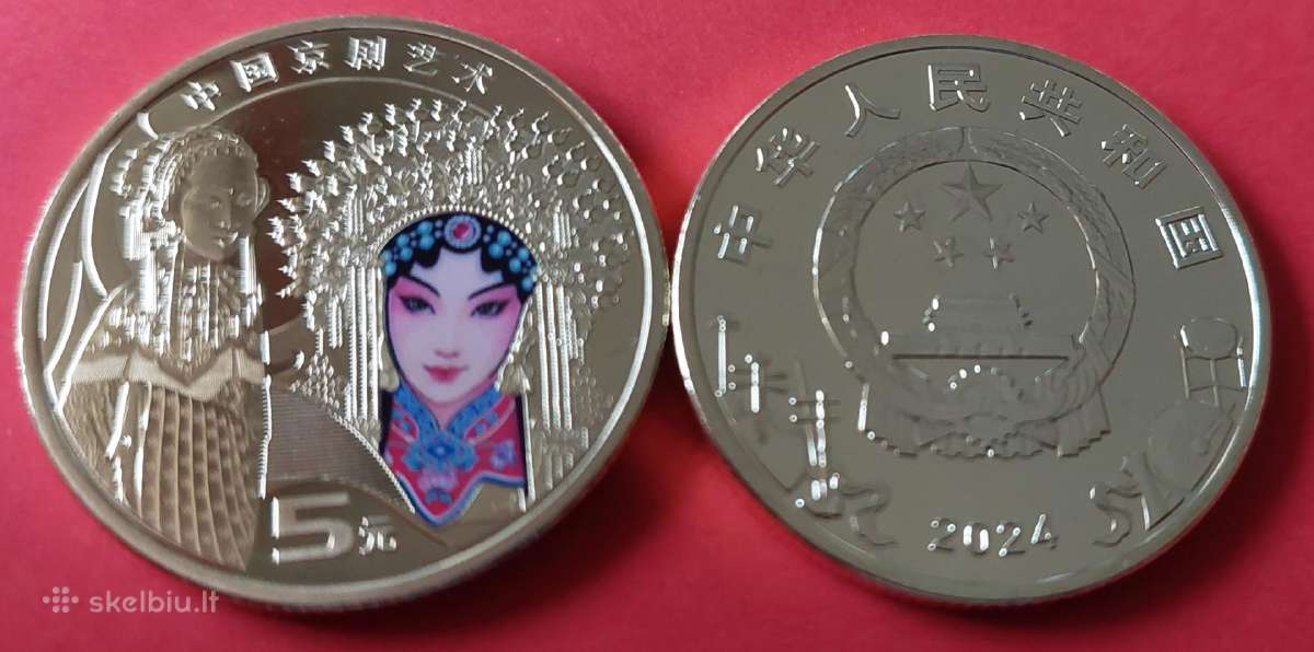 Kinija 2024m 5 Juaniai Pekino opera Unc