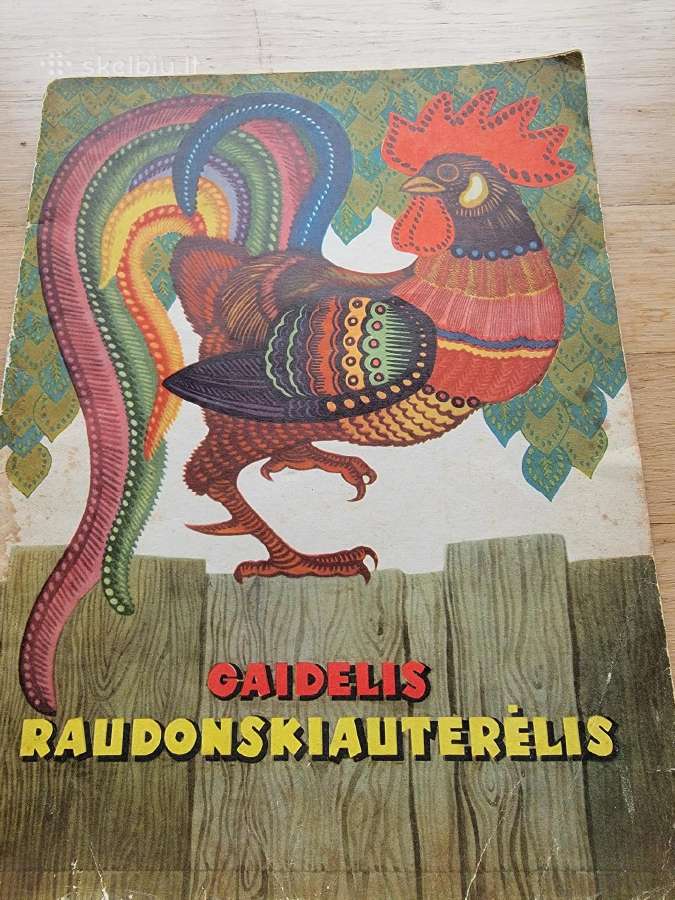 1971 m.vaikiška knygutė"gaidelis raudonskiauterėli