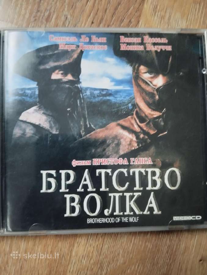 Video CD gal kam i kolekcija, arba keiciu - nuotraukos Nr. 6