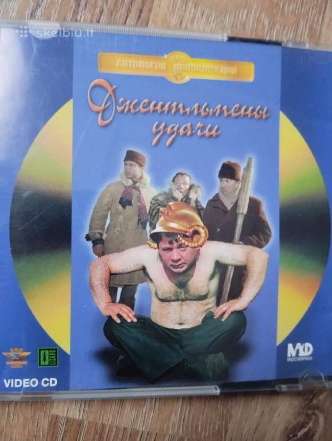Video CD gal kam i kolekcija, arba keiciu - nuotraukos Nr. 10