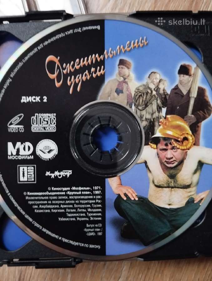 Video CD gal kam i kolekcija, arba keiciu - nuotraukos Nr. 13