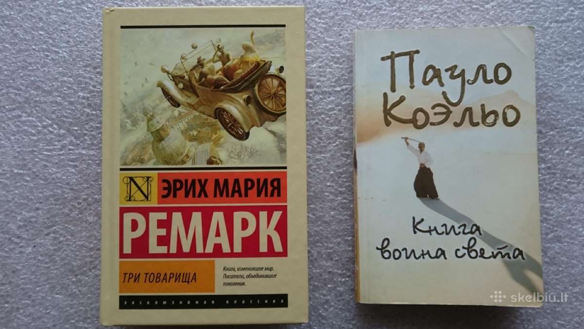 Remark Tri tovarisha Koeljo Voin sveta