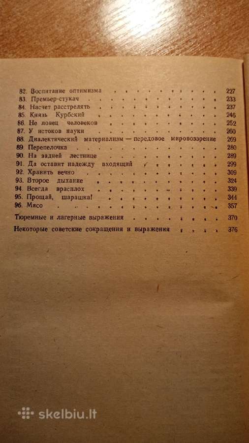 Solženicin , Pirmame rate 2 vnt - nuotraukos Nr. 10