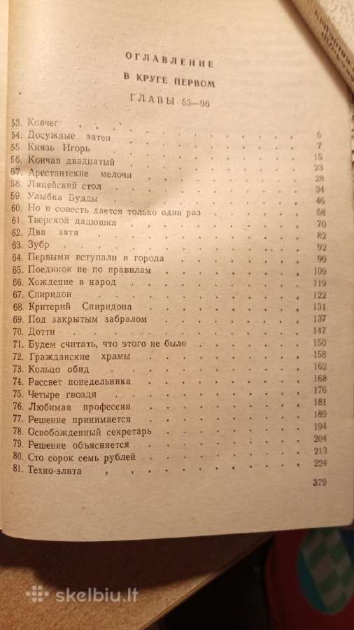 Solženicin , Pirmame rate 2 vnt - nuotraukos Nr. 9
