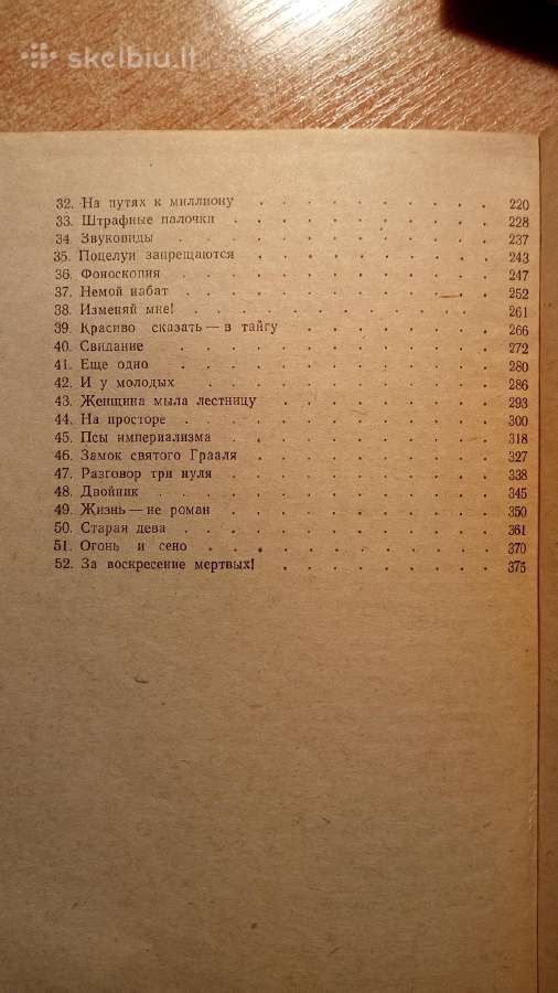 Solženicin , Pirmame rate 2 vnt - nuotraukos Nr. 6