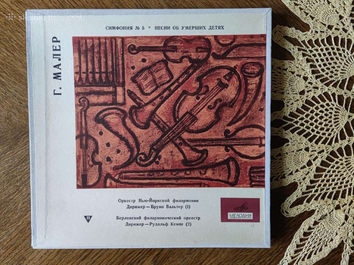Klasikinės muzikos plokštelės geram stovyje - nuotraukos Nr. 11