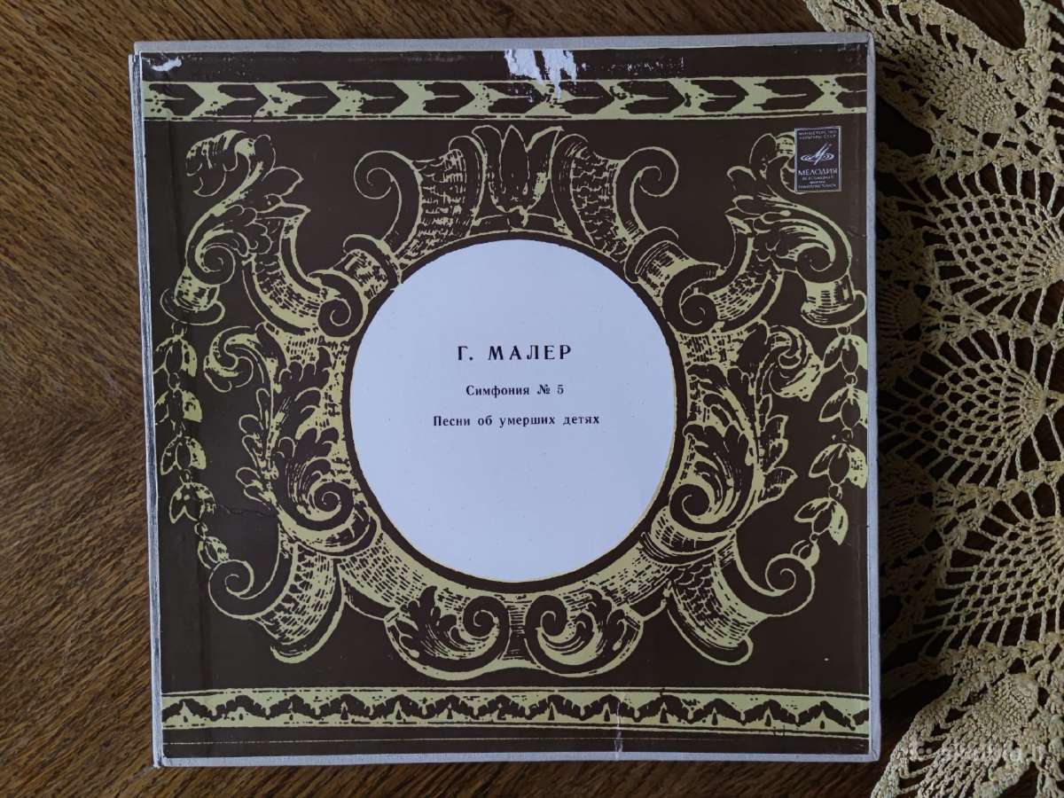 Klasikinės muzikos plokštelės geram stovyje - nuotraukos Nr. 13