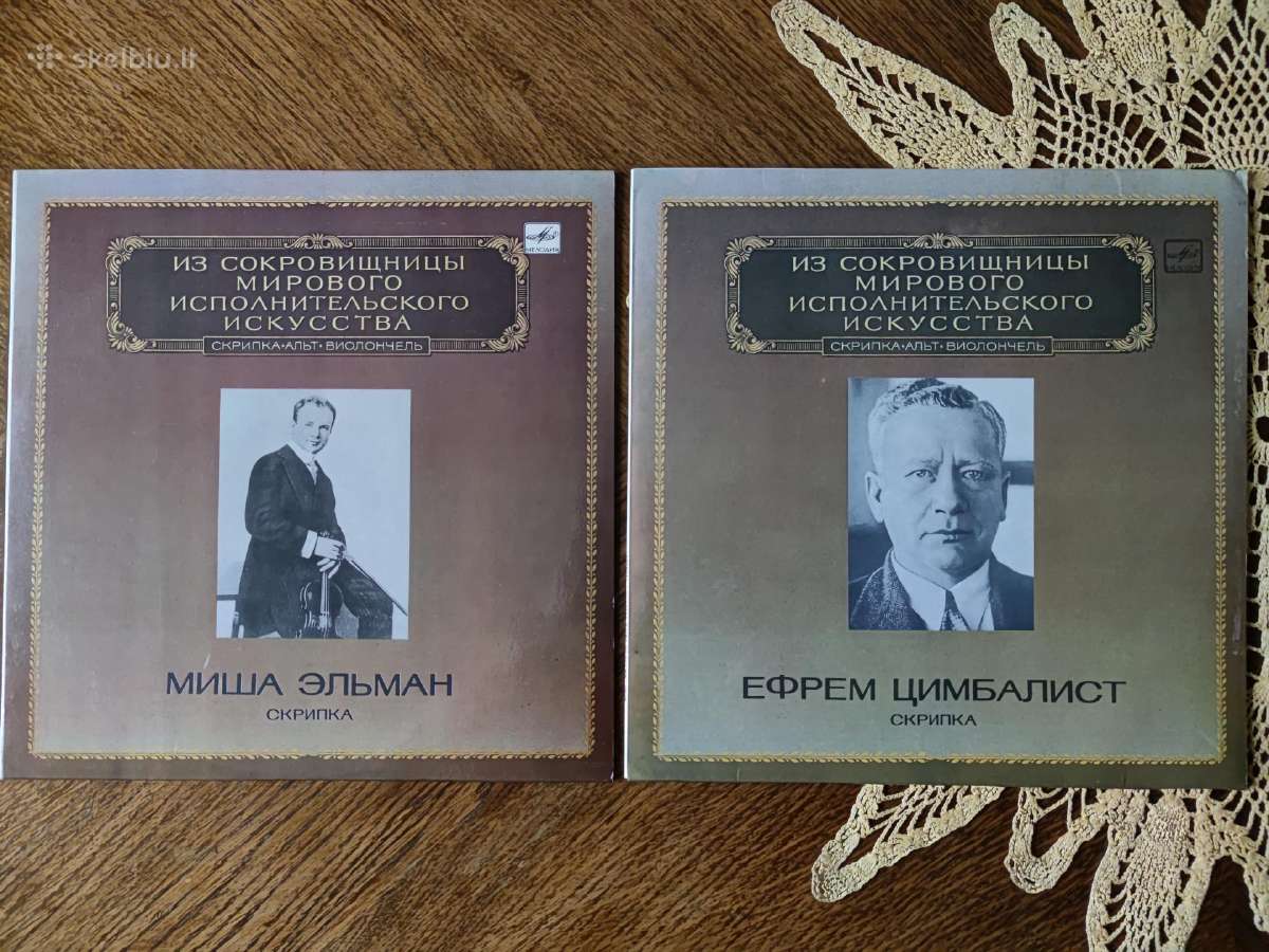 Klasikinės muzikos plokštelės geram stovyje - nuotraukos Nr. 17