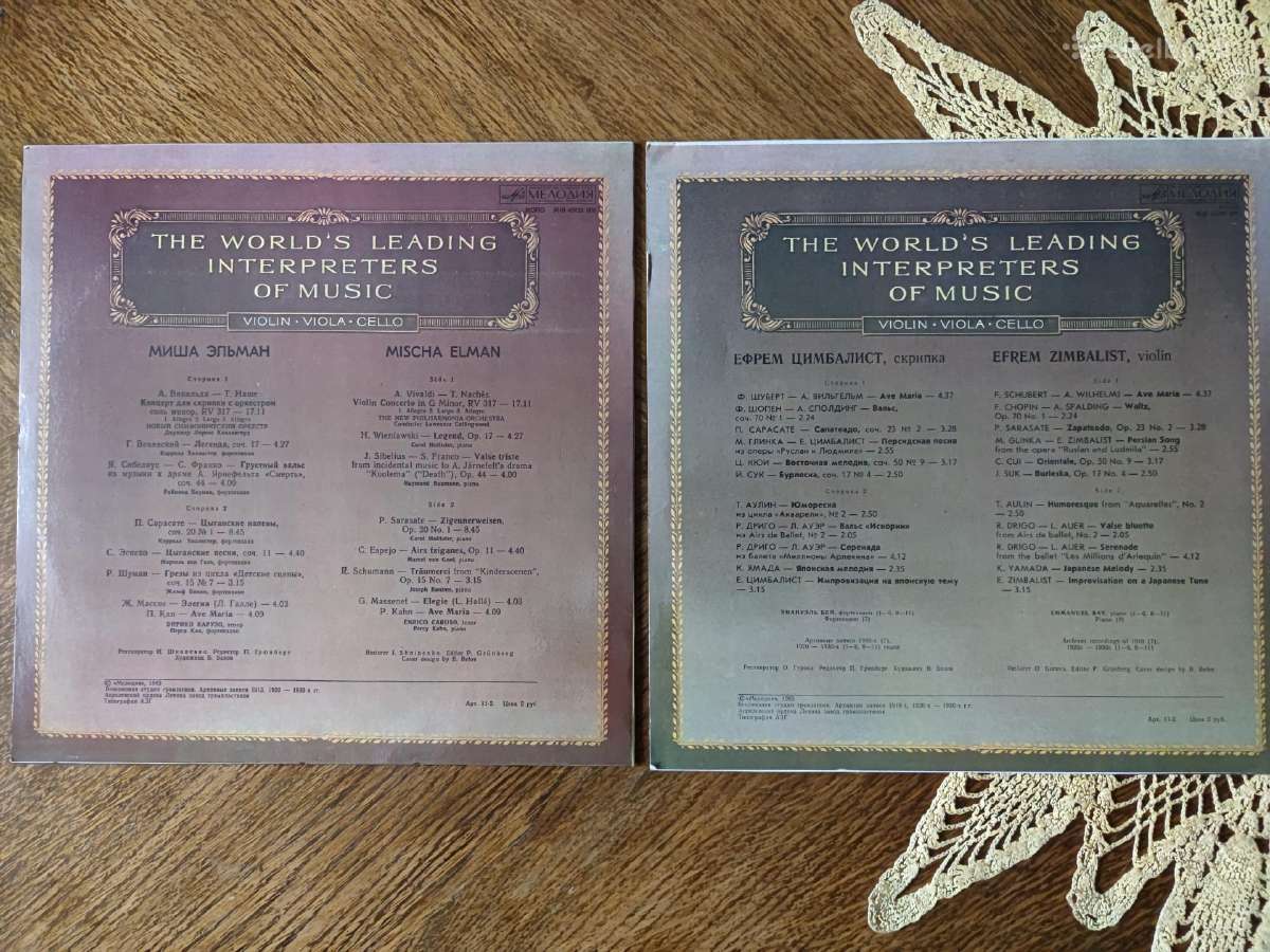 Klasikinės muzikos plokštelės geram stovyje - nuotraukos Nr. 18