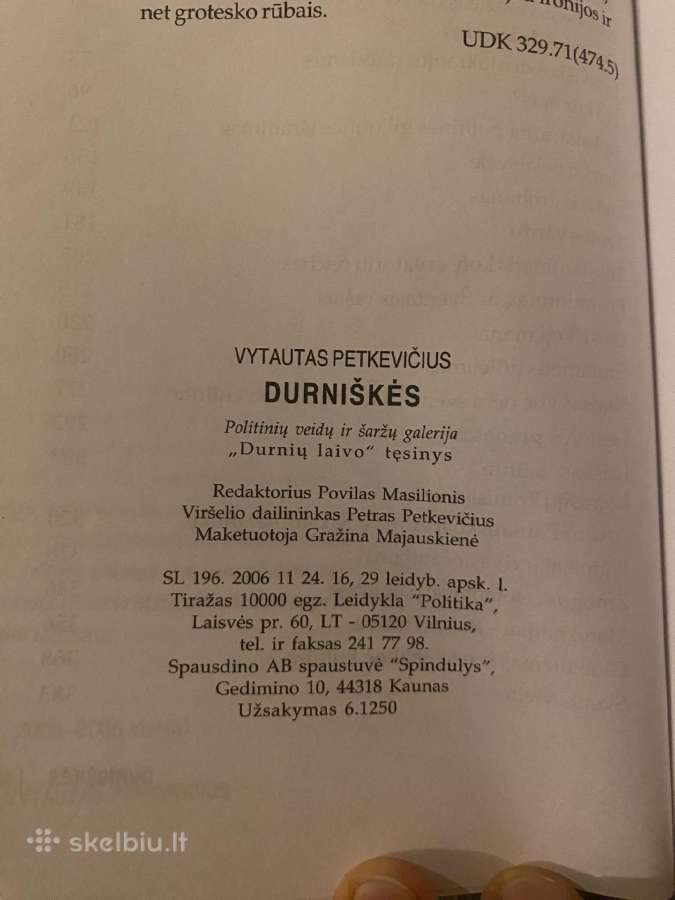 Vytautas Petkevicius Durniskes, Durniu Laivas 2003 - nuotraukos Nr. 7