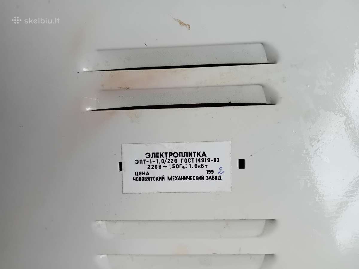 Galastuvai,graztai,separatorius. - nuotraukos Nr. 12