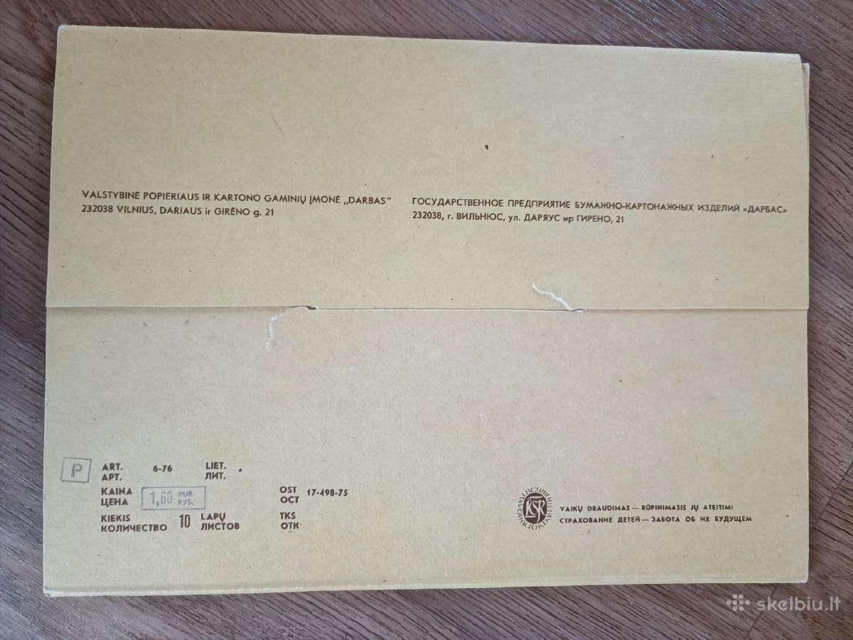 Sovietmečio stalo žaidimas "Ką žinai apie Lietuvą" - nuotraukos Nr. 2