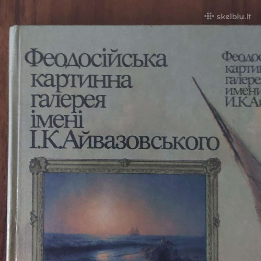 Album - Aivazovsky picture gallery in Feodosia - nuotraukos Nr. 2
