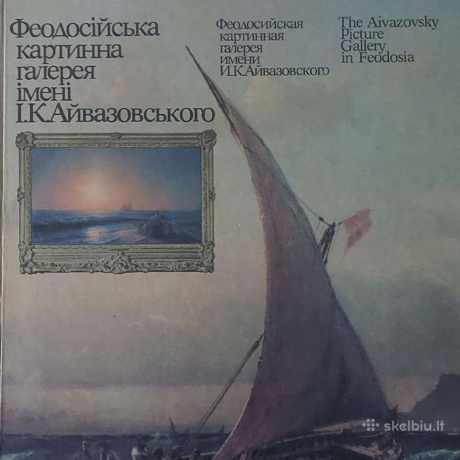 Album - Aivazovsky picture gallery in Feodosia - nuotraukos Nr. 3