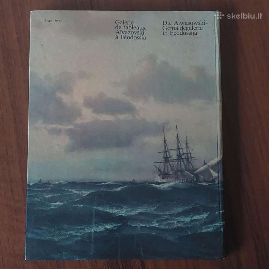 Album - Aivazovsky picture gallery in Feodosia - nuotraukos Nr. 5