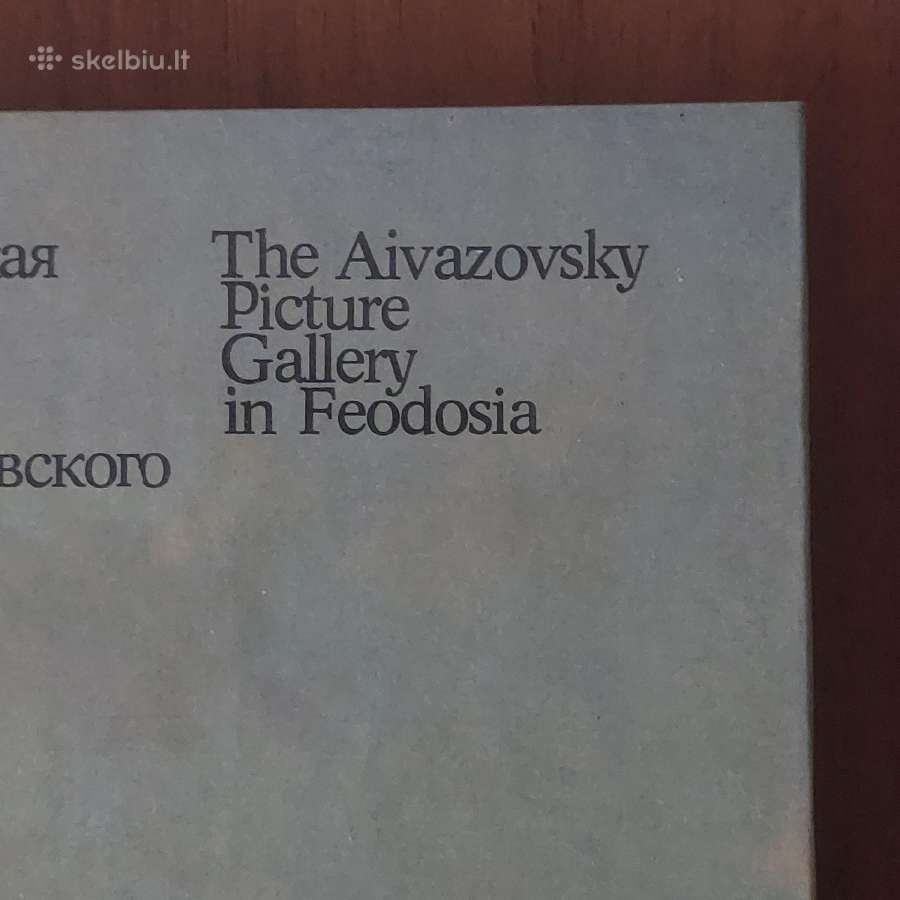 Album - Aivazovsky picture gallery in Feodosia - nuotraukos Nr. 6
