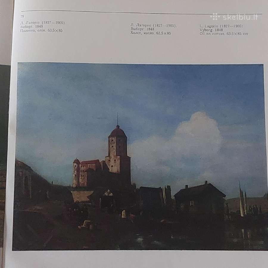 Album - Aivazovsky picture gallery in Feodosia - nuotraukos Nr. 29