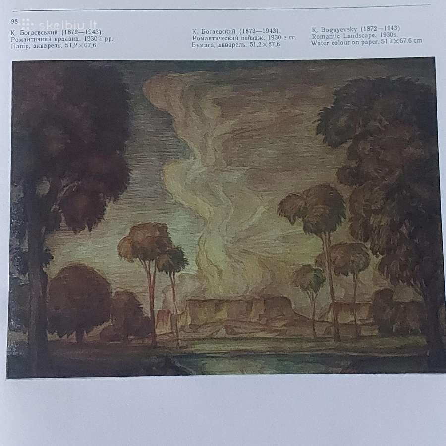 Album - Aivazovsky picture gallery in Feodosia - nuotraukos Nr. 34