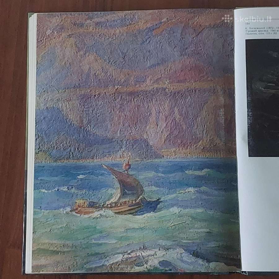 Album - Aivazovsky picture gallery in Feodosia - nuotraukos Nr. 37