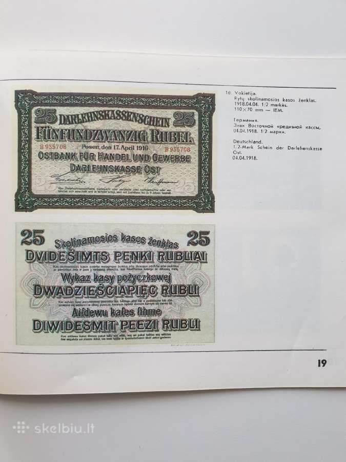 Pinigai Lietuvoje 1915-1941 - nuotraukos Nr. 4
