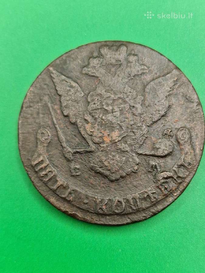 5 kapeikos, 1770 m. - nuotraukos Nr. 2