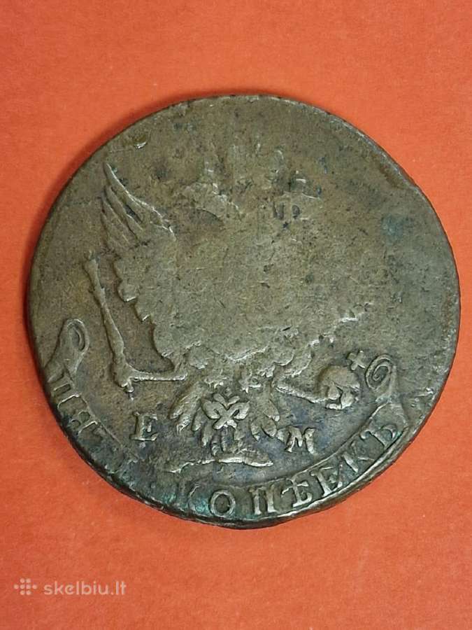 5 kapeikos, 1763 m., kalykla Em - nuotraukos Nr. 2