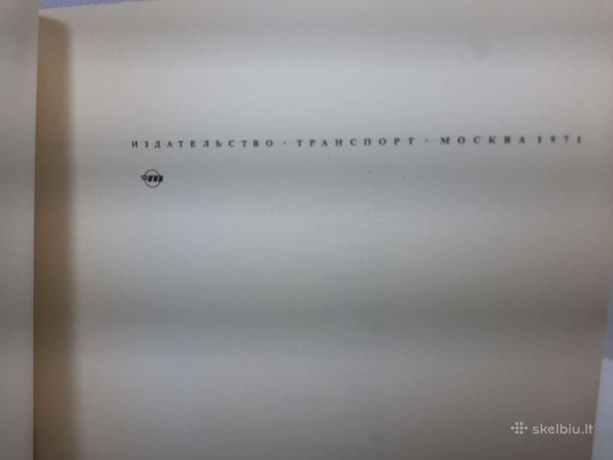 Pasaulio šalių laivų ir aviacijos vėliavos - nuotraukos Nr. 3