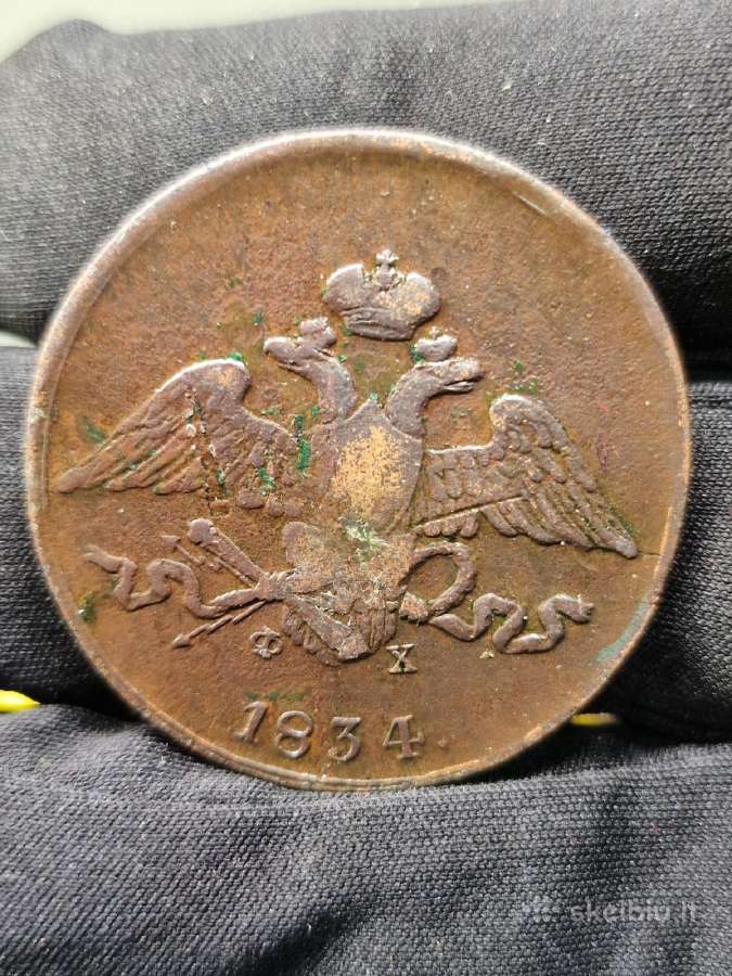 5 kapeikos, 1834 m., kalykla Em - nuotraukos Nr. 2