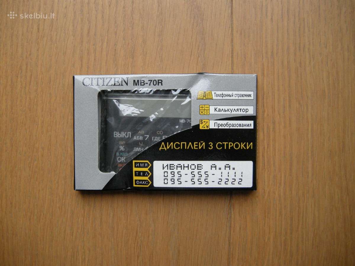 Citizen kalkuliatorius electronic organizer - nuotraukos Nr. 5