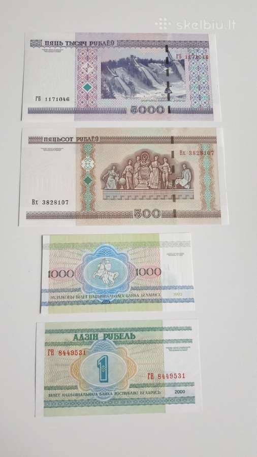 Baltarusijos banknotai - nuotraukos Nr. 2