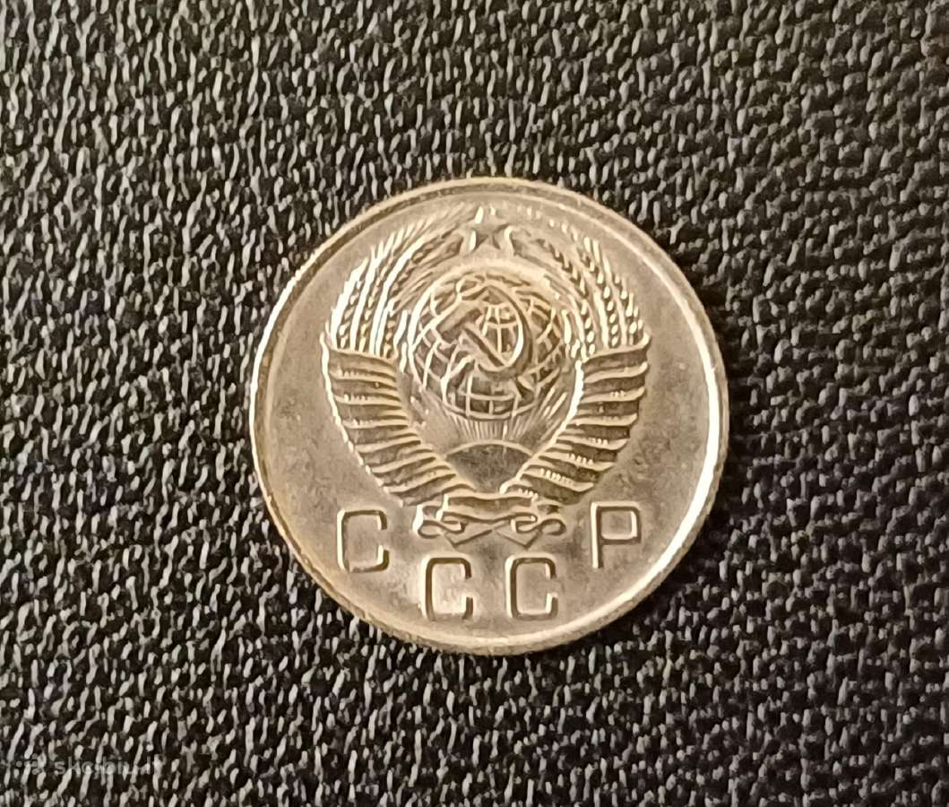 10 kapeikų 1957m. - nuotraukos Nr. 2