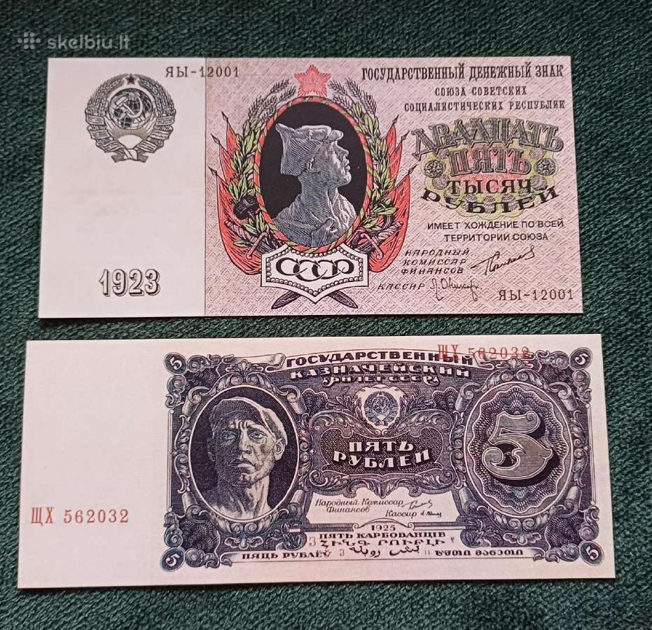 Banknotai reprodukcija , dekorui