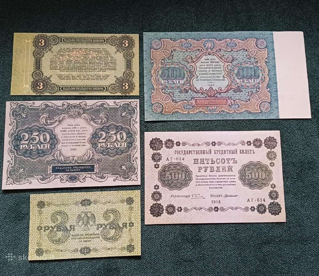 Banknotai reprodukcija , dekorui - nuotraukos Nr. 12