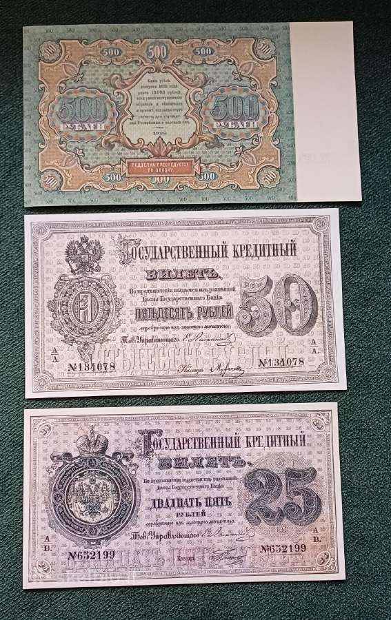 Banknotai reprodukcija , dekorui - nuotraukos Nr. 14