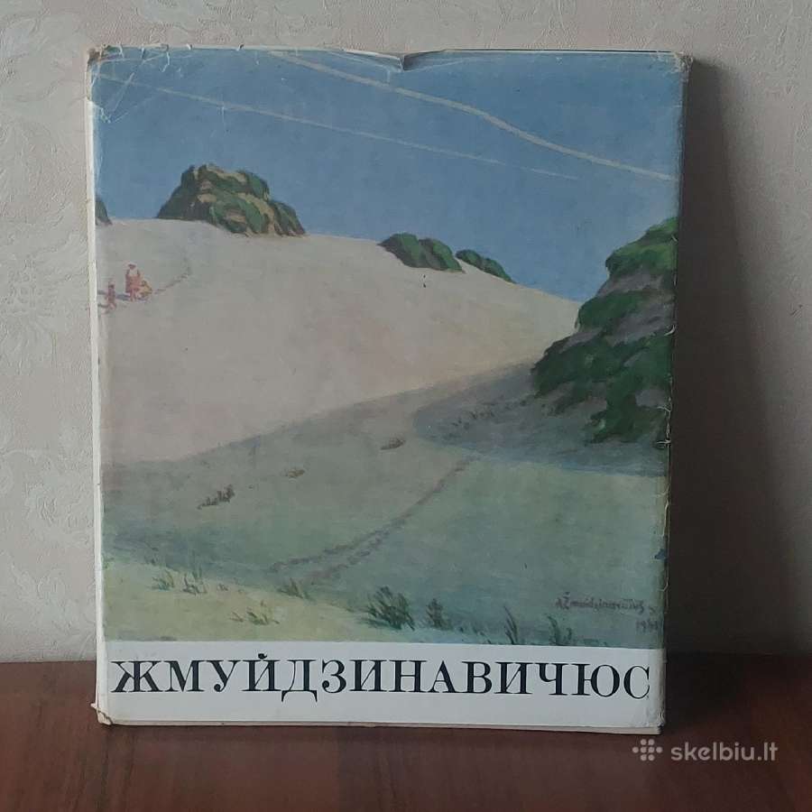 Reprodukcijų albumas - Antanas Žmuidzinavičius