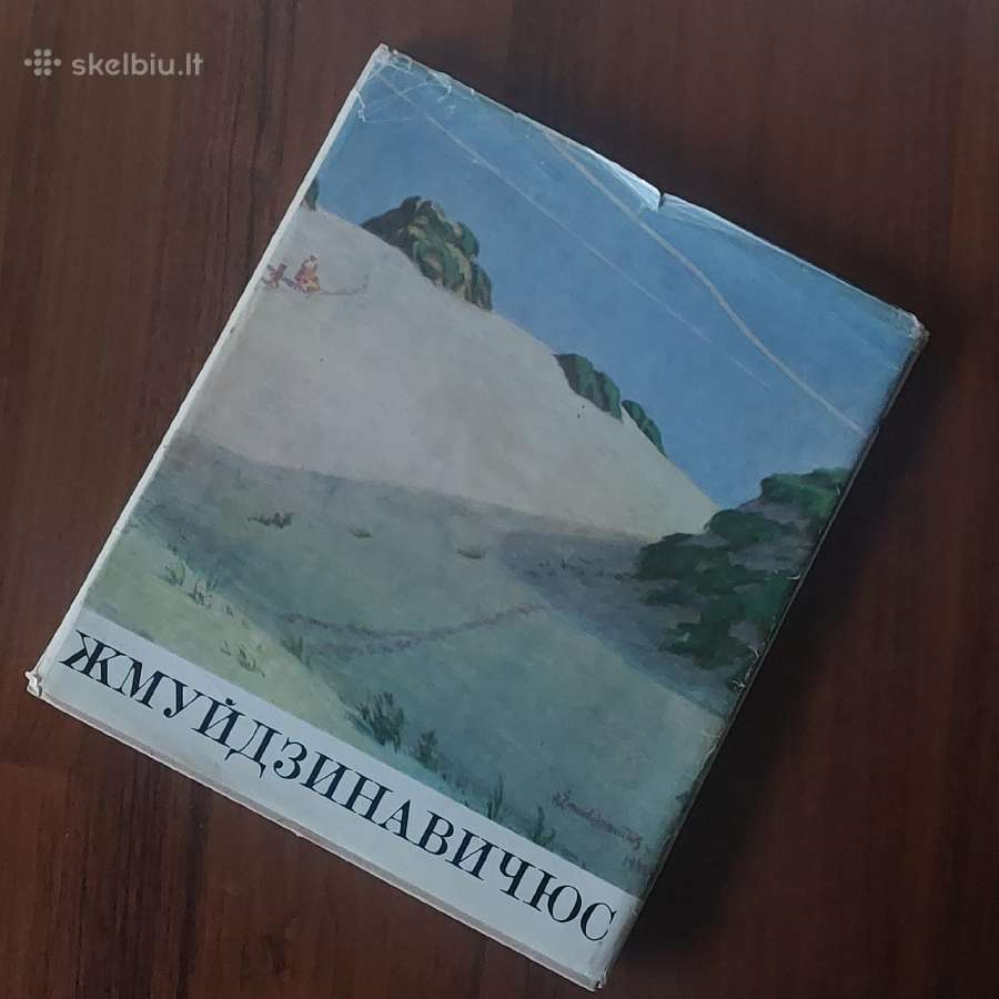 Reprodukcijų albumas - Antanas Žmuidzinavičius - nuotraukos Nr. 2